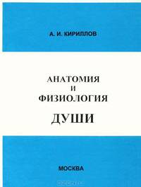 Энциклопедия паранормальных явлений