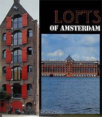 Lofts in Amsterdam