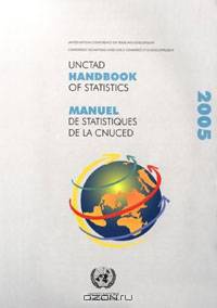 UNCTAD Handbook of Statistics: United Nations Conference on Trade and Development, Geneva / Manuel de Statistiques de la Cnuced: Geneva/Conference des Nations Unies de Statistiques