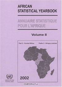 African Statistical Yearbook