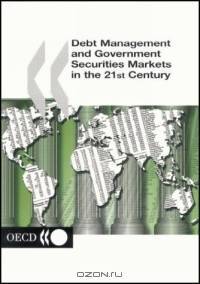 Debt Management and Government Securities Markets in the 21st Century