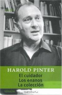 El Cuidador: Los Enanos (Gran Teatro)
