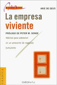 La empresa viviente