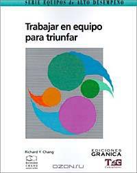Trabajar En Equipo Para Triunfar: Guia Practica Para Comprender Su Dinamica