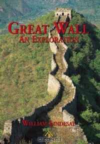 Great Wall: An Exploration