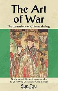 The Art of War: The Cornerstone of Chinese Strategy