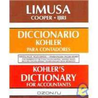 Diccionario Kohler Para Contadores/dictionary Kohler For Accountants: Con Entradas En Espanol E Ingles/in Spanish And English