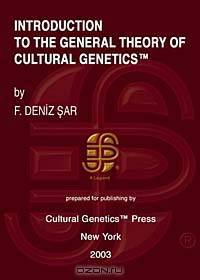 Introduction to the General Theory of Cultural Genetics