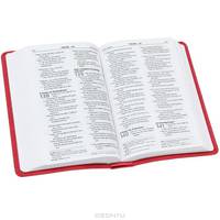 Good News Bible