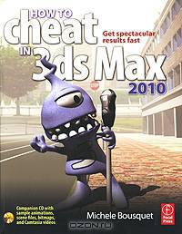 How to Cheat in 3ds Max 2010 (+ DVD-ROM)