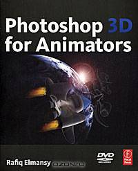 Photoshop 3D for Animators (+ DVD-ROM)
