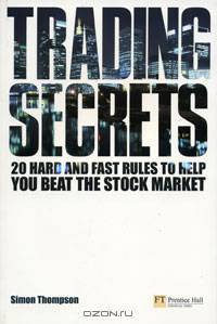 Trading Secrets: 20 Hard and Fast Rules to Help You Beat the Stock Market