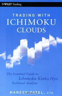 Trading with Ichimoku Clouds: The Essential Guide to Ichimoku Kinko Hyo Technical Analysis