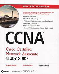CCNA: Cisco Certified Network Associate: Study Guide (+ CD-ROM)