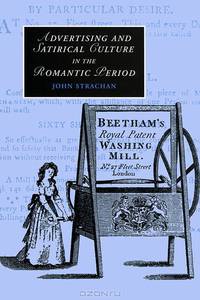 Advertising and Satirical Culture in the Romantic Period