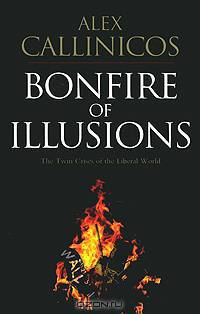 Bonfire of Illusions
