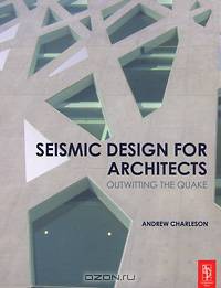 Seismic Design for Architects: Outwitting the Quake