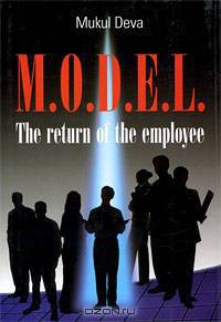 M.O.D.E.L.: The Return of the Employee