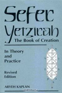 Sefer Yetzirah: The Book of Creation