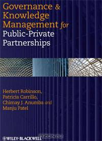 Governance and Knowledge Management for Public–Private Partnerships