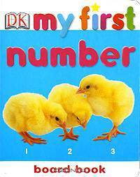 My First Number
