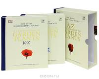 A-Z Encyclopedia of Garden Plants (комплект из 2 книг)
