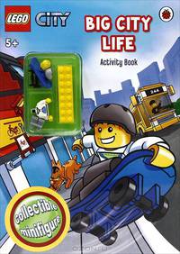 Lego City: Big City Life: Activity Book (+ подарок)