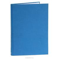 Working with Parents of Children with Special Educational Needs (+ CD-ROM)