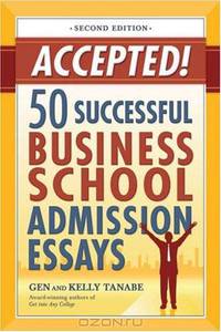 Accepted! 50 Successful Business School Admission Essays