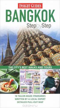 Step by Step Bangkok