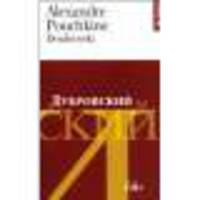 Doubrovski (Edition bilingue, Francais-Russe)