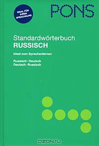 Standardworterbuch russisch
