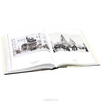 1st Photobiennale of Historical and Archival Photography from the Russian Museum, Archives and Libraries