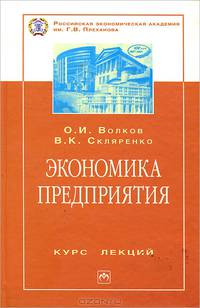 Товароведение непродовольственных товаров