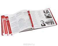 Маршал Советского Союза Георгий Жуков. Исследование жизни и деятельности (комплект из 2 книг)