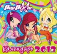 Календарь 2013 (на скрепке). Pop Pixie