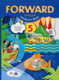 Forward English: Student