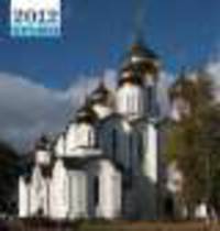 Календарь 2012 "Храмы", 12 листов