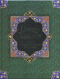 Омар Хайям и персидские поэты X-XVI веков (рынок)