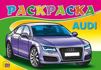 Раскраска "Ауди"