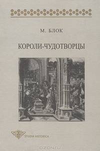 Очерки истории народов России в древности и раннем средневековье. Учебное пособие