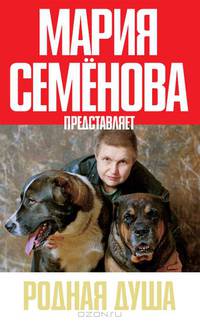 Непоколебимый Чейз