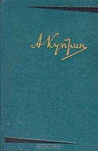 Гранатовый браслет