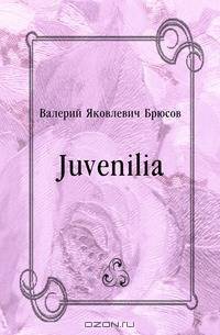 Juvenilia