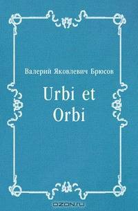 Urbi et Orbi