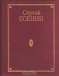 Том 3. Поэмы