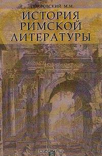 Справочник по математике и решению задач по курсу математики по программе средней школы