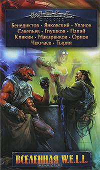 Аккумулятор Сагнума