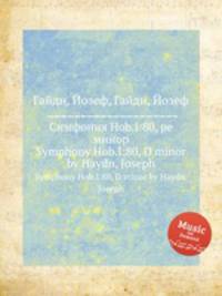 Симфония Hob.I:80, ре минор. Symphony Hob.I:80, D minor by Haydn, Joseph