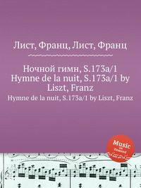 Ночной гимн, S.173a/1. Hymne de la nuit, S.173a/1 by Liszt, Franz